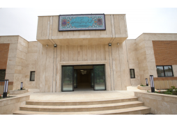 Ayatollah Shahroudi Dental Clinic