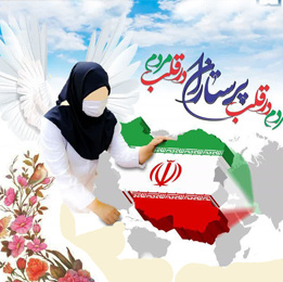 ولادت حضرت زینب سلام الله علیها و روز پرستار [ ۵ جمادی الاولی ]