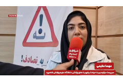  با تمام توان آماده امدادرسانی به مسافران نوروزی هستیم 
