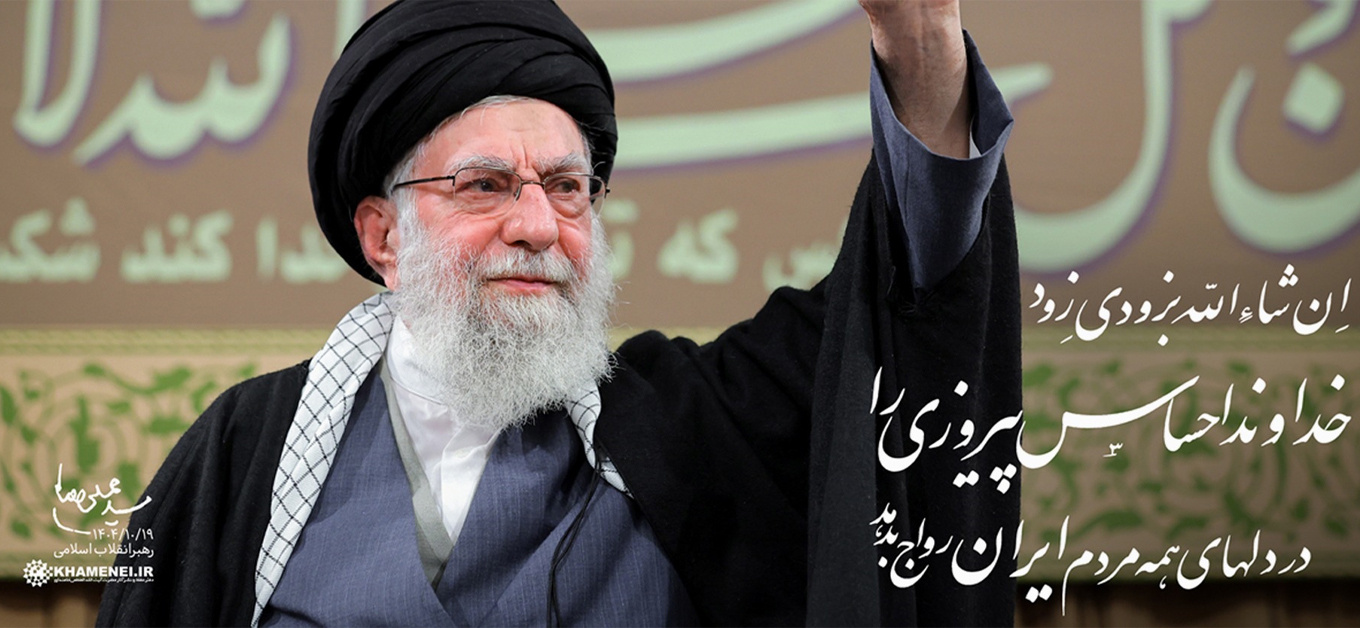 امام خامنه ای (ره)