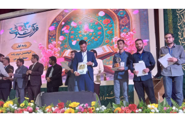 برگزیدگان قرآنی کشور میهمان «شهر معلمان دین»/ تأکید بر تلفیق علم، اخلاق و خدمت در نظام سلامت