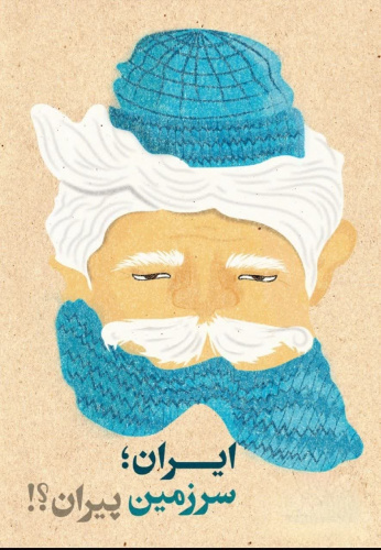 هفته ملی جمعیت