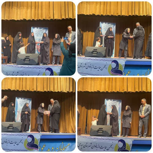 جشن کرامت مادری