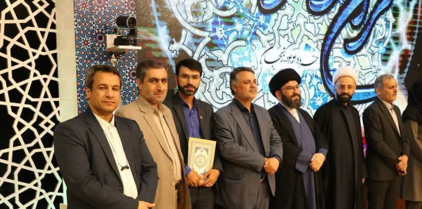 موفقیت چشمگیر دانشگاه علوم پزشکی شاهرود در بیست‌و‌نهمین جشنواره قرآن و عترت وزارت بهداشت