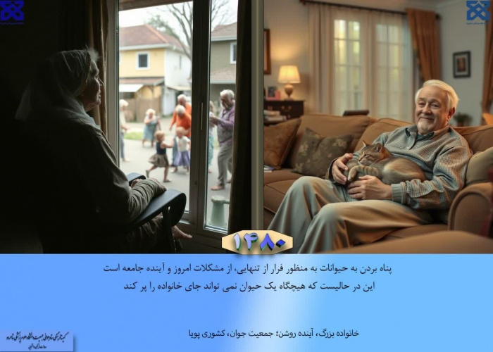 پوسترهای نمایشگاه «۱۴۸۰»