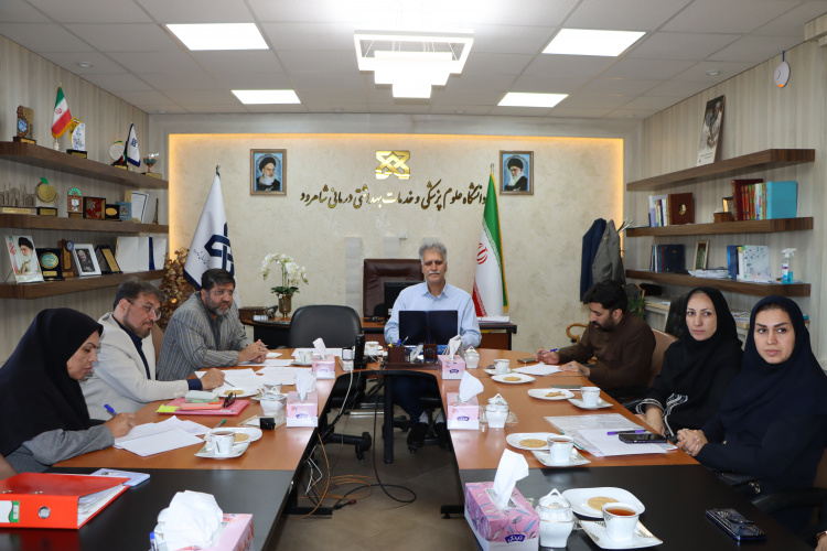 برگزاری جلسه سلامت اداری و صیانت از حقوق شهروندی در دانشگاه علوم پزشکی شاهرود