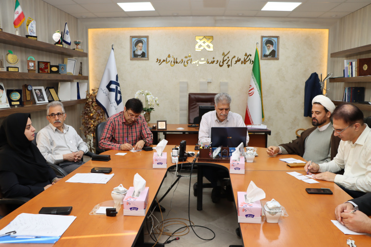 برگزاری نوزدهمین جلسه هیأت رییسه دانشگاه علوم پزشکی شاهرود