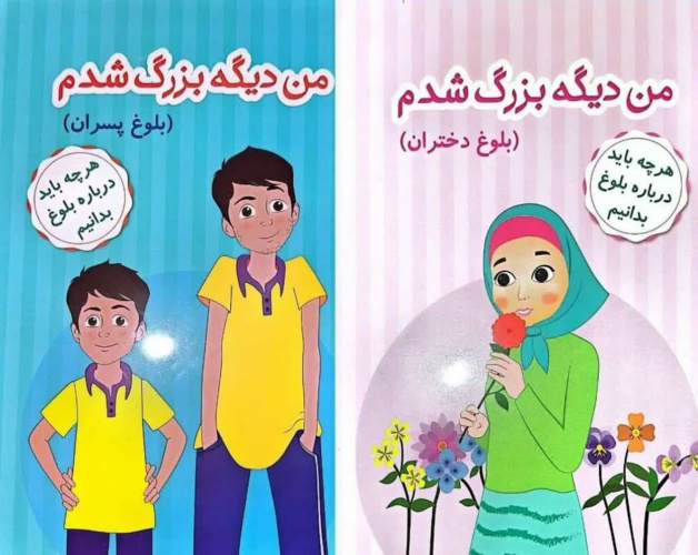 مرکز جوانی جمعیت وزارت بهداشت اعلام کرد: