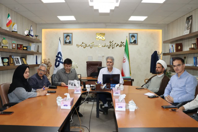 بررسی مصوبات جلسات پیشین در پنجمین نشست ستاد جوانی جمعیت دانشگاه علوم پزشکی شاهرود