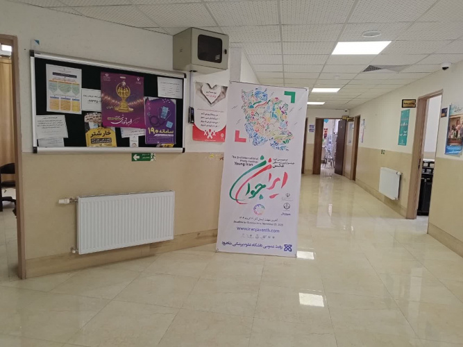 نصب پوستر استندی جشنواره ایران جوان در شبکه بهداشت میامی