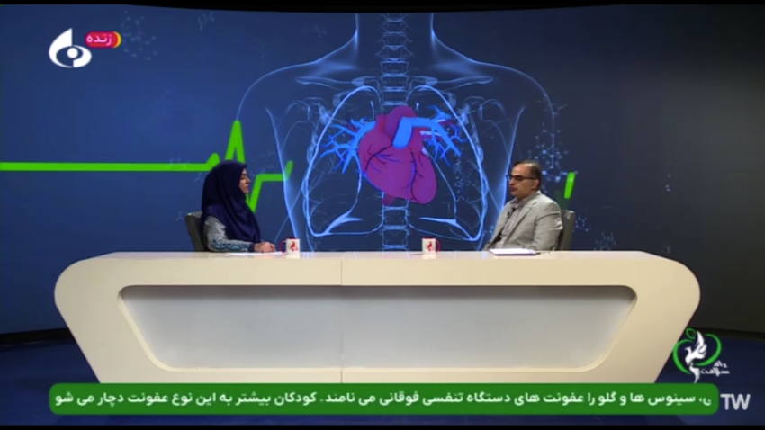 برنامه پزشکی «راه سلامت»