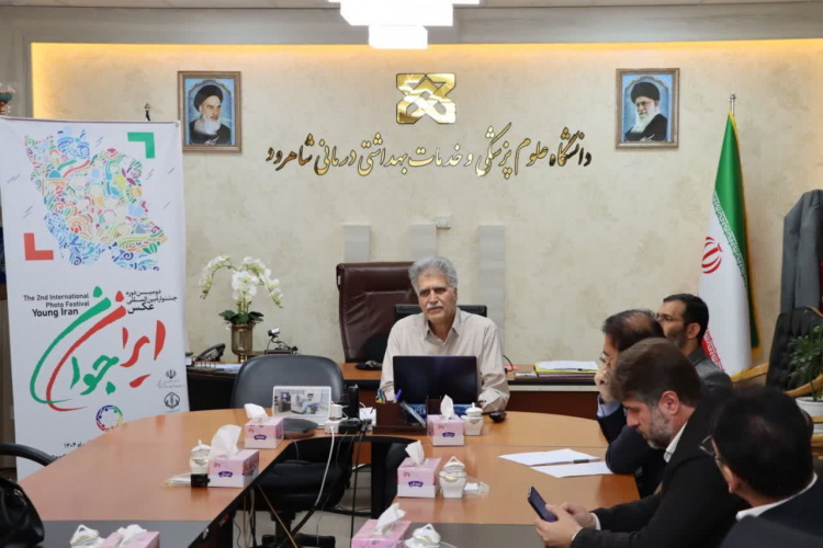 نشست خبری دومین جشنواره بین المللی عکس ایران جوان